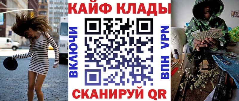 Где купить Баксан МАРИХУАНА Кокаин А ПВП Меф мяу мяу ГАШ