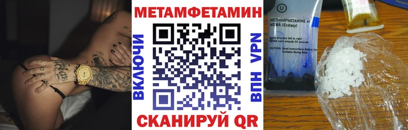 Amphetamine VHQ  Баксан 
