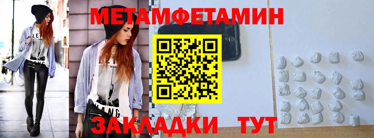 АМФЕТАМИН  АМФ Premium  Amphetamine  Вход с VPN  Баксан 