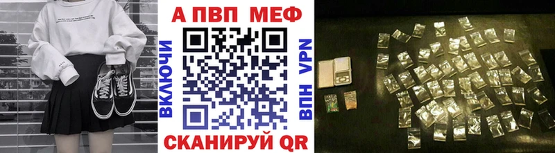 Alfa_PVP мука нарко площадка какой сайт Баксан
