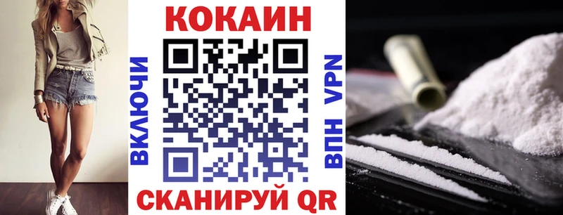 Cocaine Боливия  Баксан 