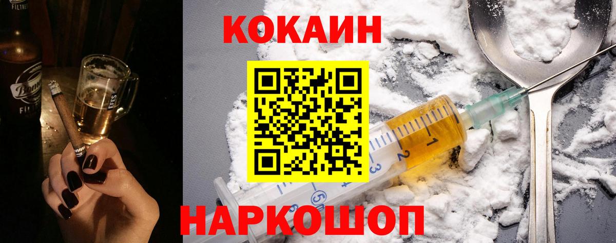 Cocaine 98% Баксан
