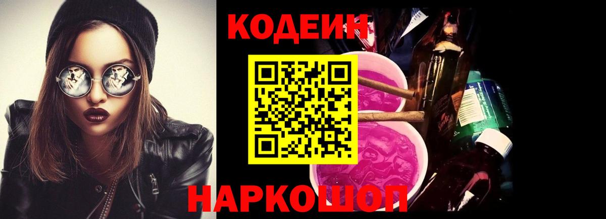 Гашик  XTC  Alpha-PVP  Вход с VPN  Меф  Баксан  Кокаин 