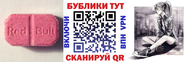 ЭКСТАЗИ XTC  где купить наркотик  Баксан 