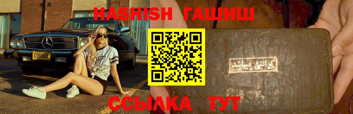 Гашиш Изолятор  Вход с VPN  ГАШИШ AMNESIA HAZE  Баксан 