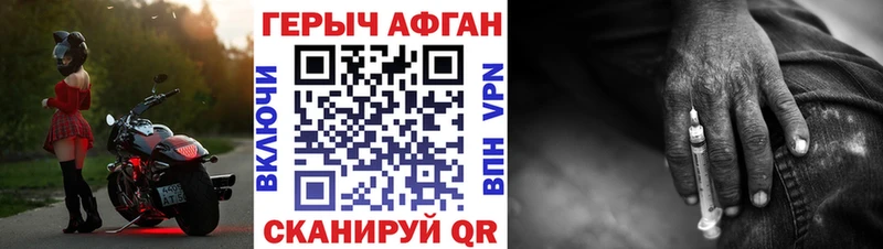 закладка  Баксан  Героин гречка 