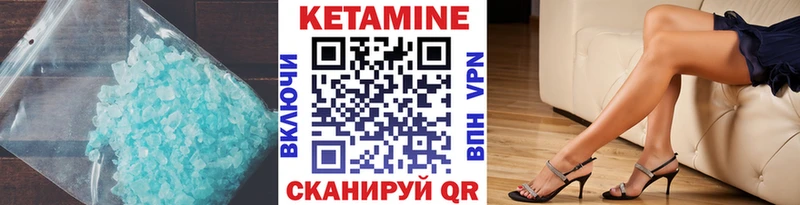 хочу наркоту  Баксан  Кетамин VHQ 