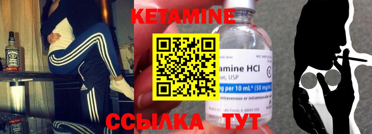 Баксан  Кетамин ketamine  Вход с VPN  Кетамин ketamine 