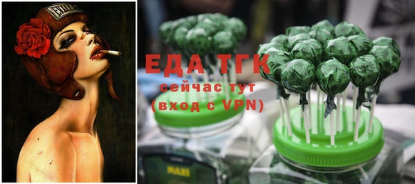 метамфетамин Балахна
