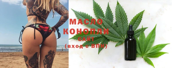 метамфетамин Балахна