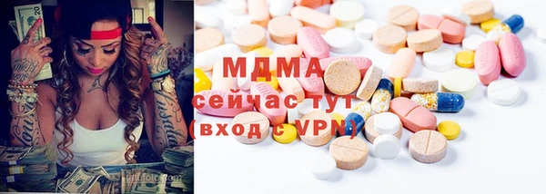 метамфетамин Балахна