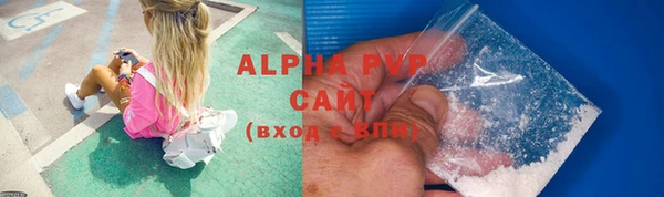 гидра Баксан