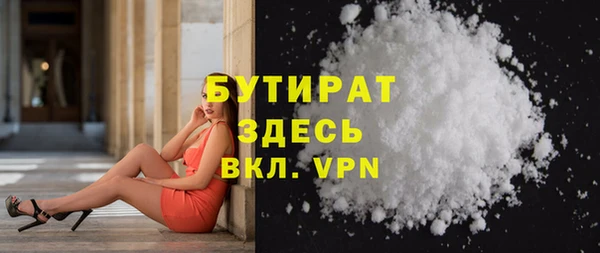 гидра Баксан