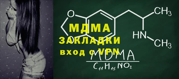 метамфетамин Балахна