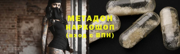 гидра Баксан
