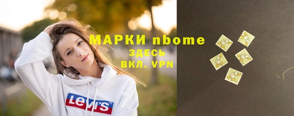 гидра Баксан