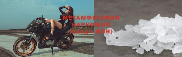 метамфетамин Балахна