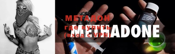 MESCALINE Яранск