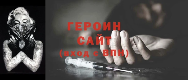 метамфетамин Балахна