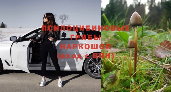 герыч Балабаново