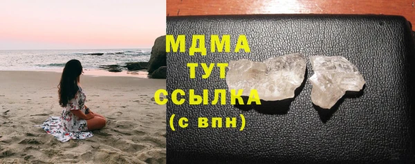 ECSTASY Аркадак