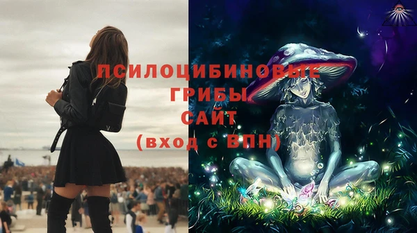герыч Балабаново