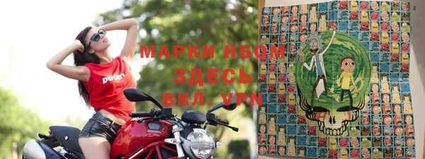 метамфетамин Балахна