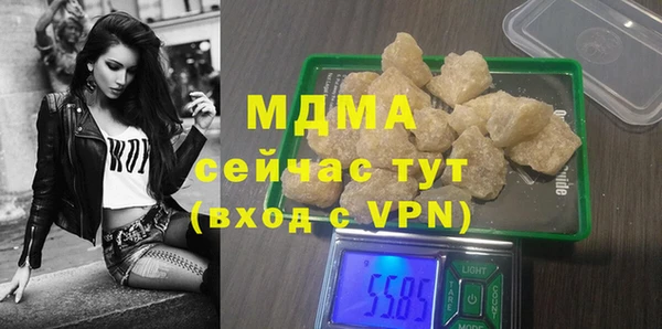 герыч Балабаново