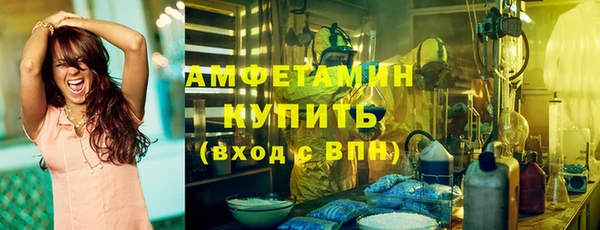 гидра Баксан