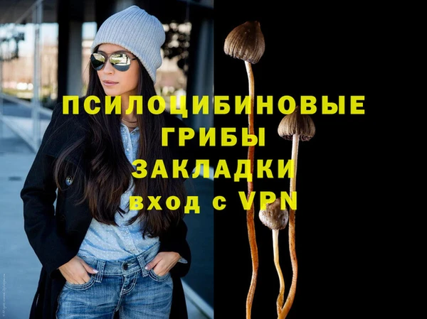 герыч Балабаново
