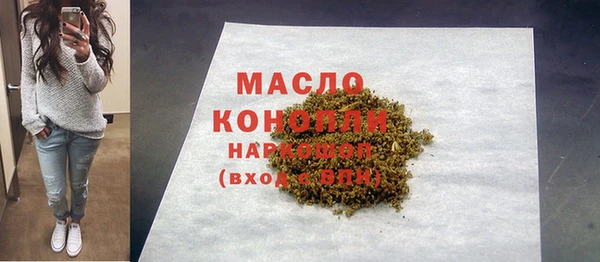метамфетамин Балахна