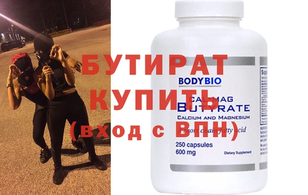метамфетамин Балахна