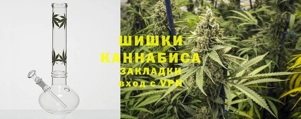 герыч Балабаново