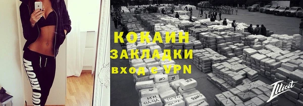 метамфетамин Балахна