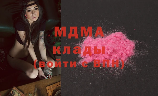 гидра Баксан