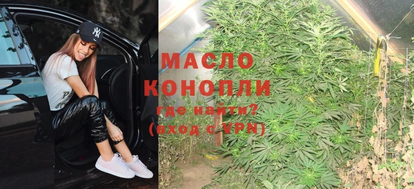 метамфетамин Балахна