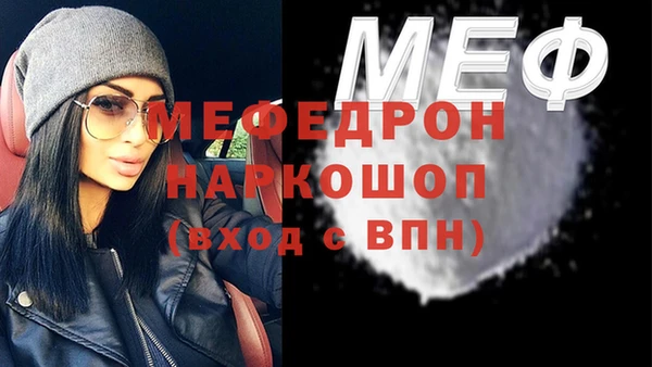 метамфетамин Балахна