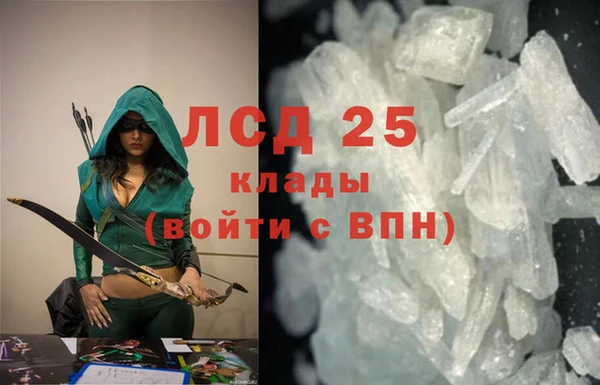 герыч Балабаново