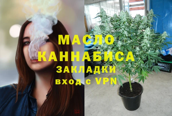 метамфетамин Балахна