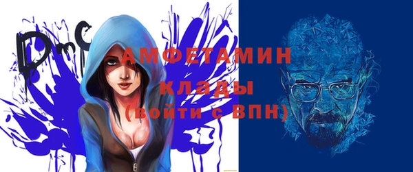 метамфетамин Балахна