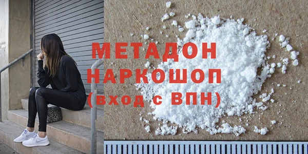 гидра Баксан
