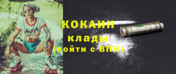 метамфетамин Балахна