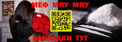 наркотики Волгодонск