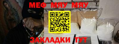 наркотики Волгодонск