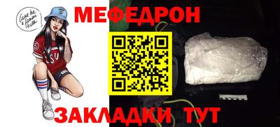 наркотики Волгодонск