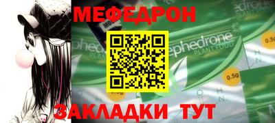 наркотики Волгодонск
