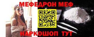 наркотики Волгодонск