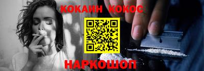 наркотики Волгодонск