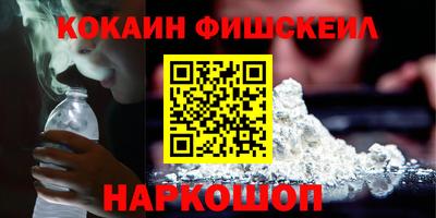 наркотики Волгодонск