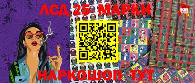spice Абинск